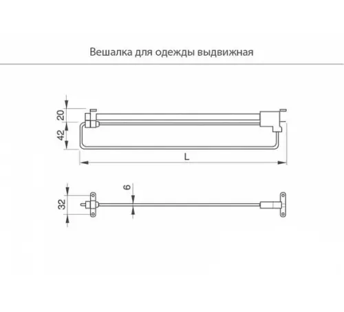 Вешалки для одежды вешалка для одежды выдвижная 400 мм