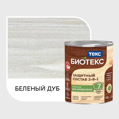 Антисептики, огнебиозащита антисептик биотекс классик универсал, беленый дуб, 0,8л