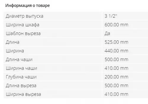 Мойки кухонные Распродажа мойка кухонная franke sirius модель sid 110-50 кофе